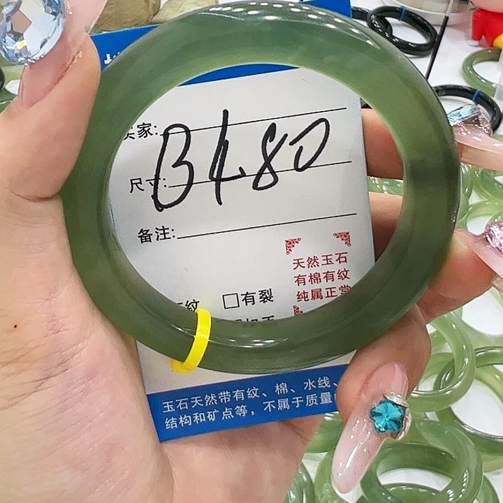 不***了蛇纹石玉未镶嵌手镯