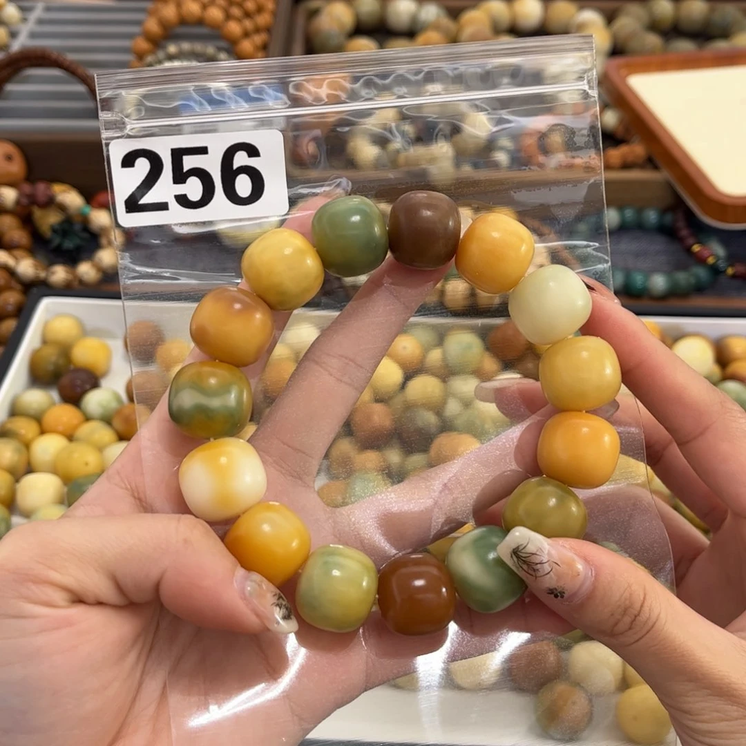 白玉菩提手串256微瑕热带雨林