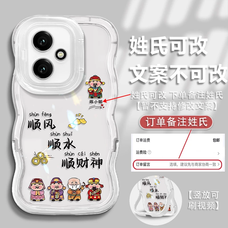 适用【华为荣耀400/400pro】顺风顺水顺财神双板凳支架防摔手机壳