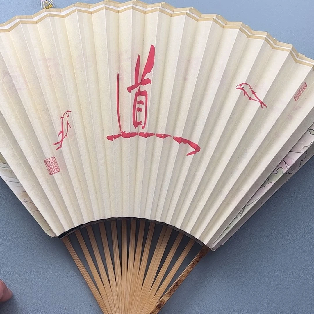 扇子95寸16方2.0扇面折扇