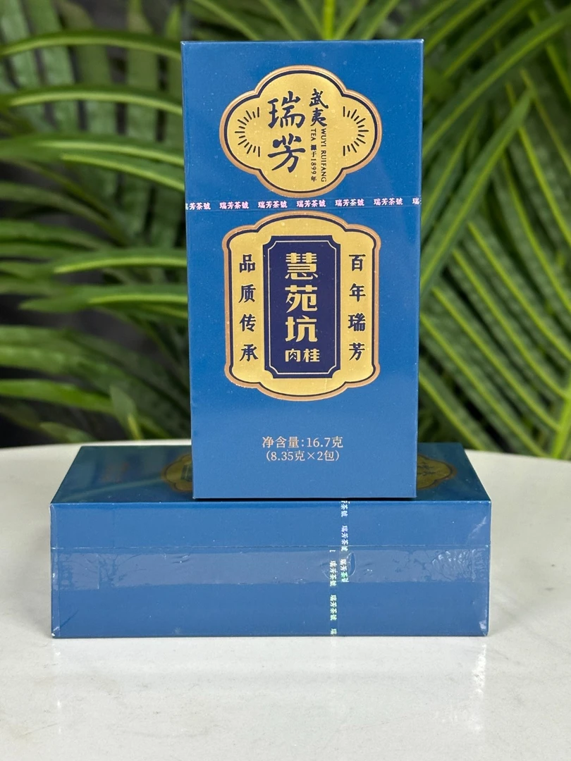 武夷瑞芳慧苑坑肉桂特级乌龙茶1品鉴