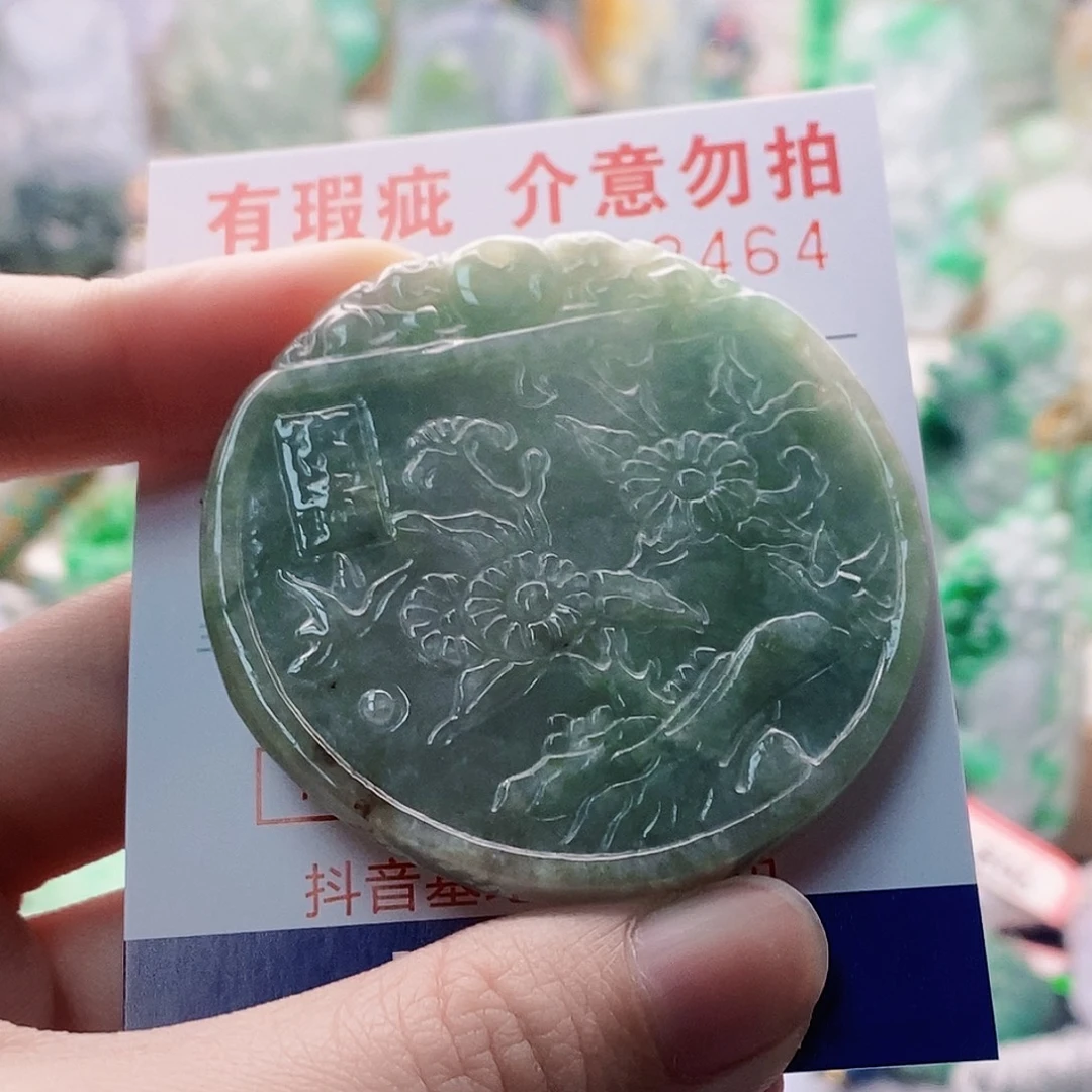 翡翠未镶嵌吊坠(不含链)