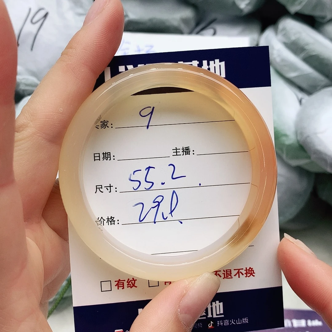 玛瑙/玉髓未镶嵌手镯9