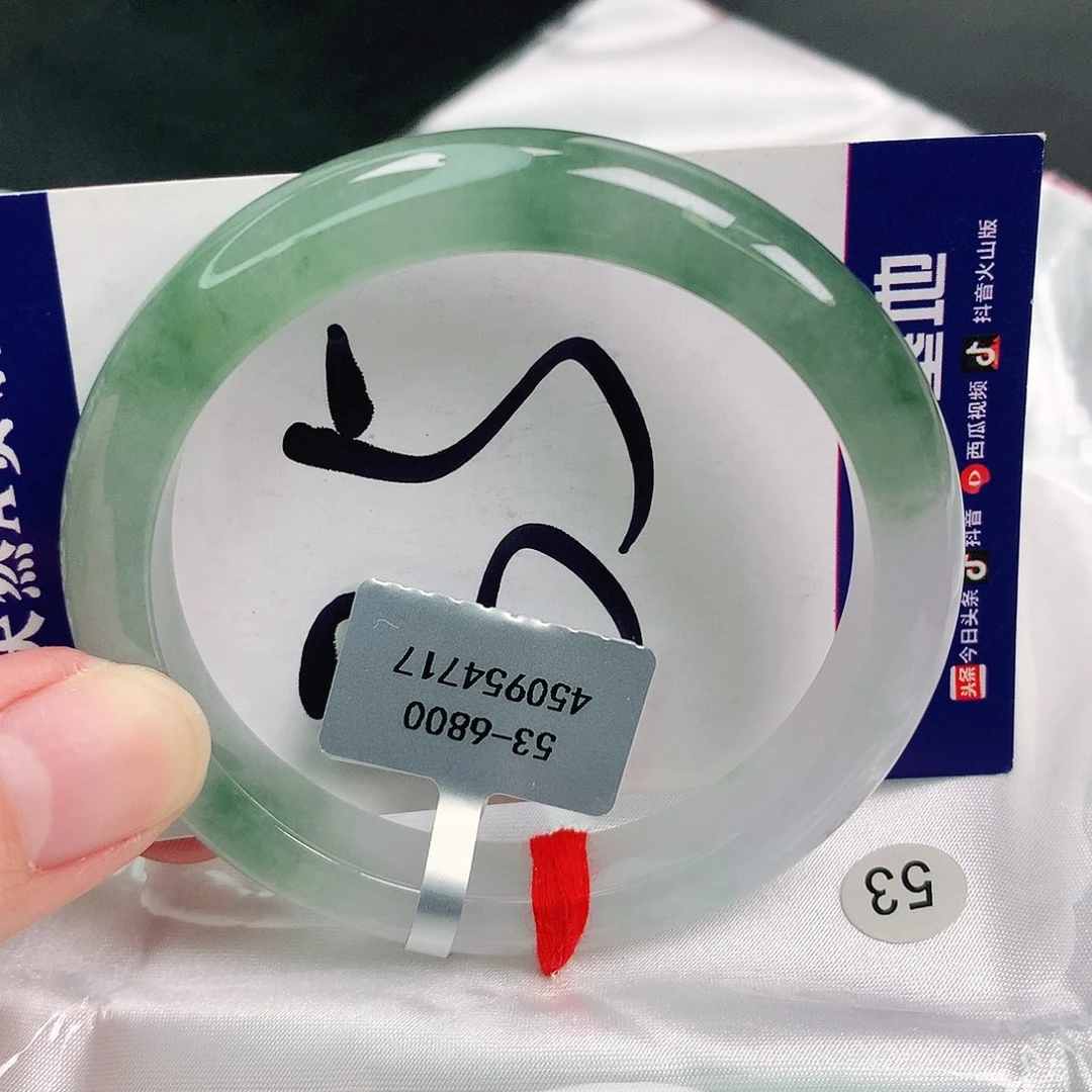 翡翠手镯未镶嵌缅甸天然A货翡翠