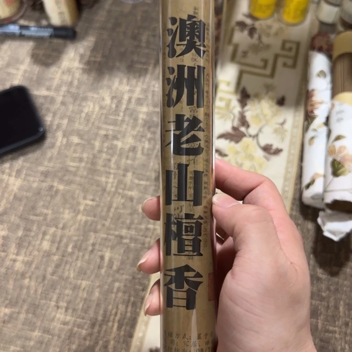 闪购链接专属链接