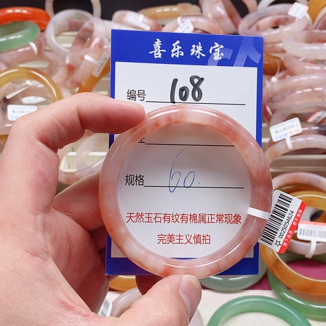 石英质玉（金丝玉）未镶嵌手镯