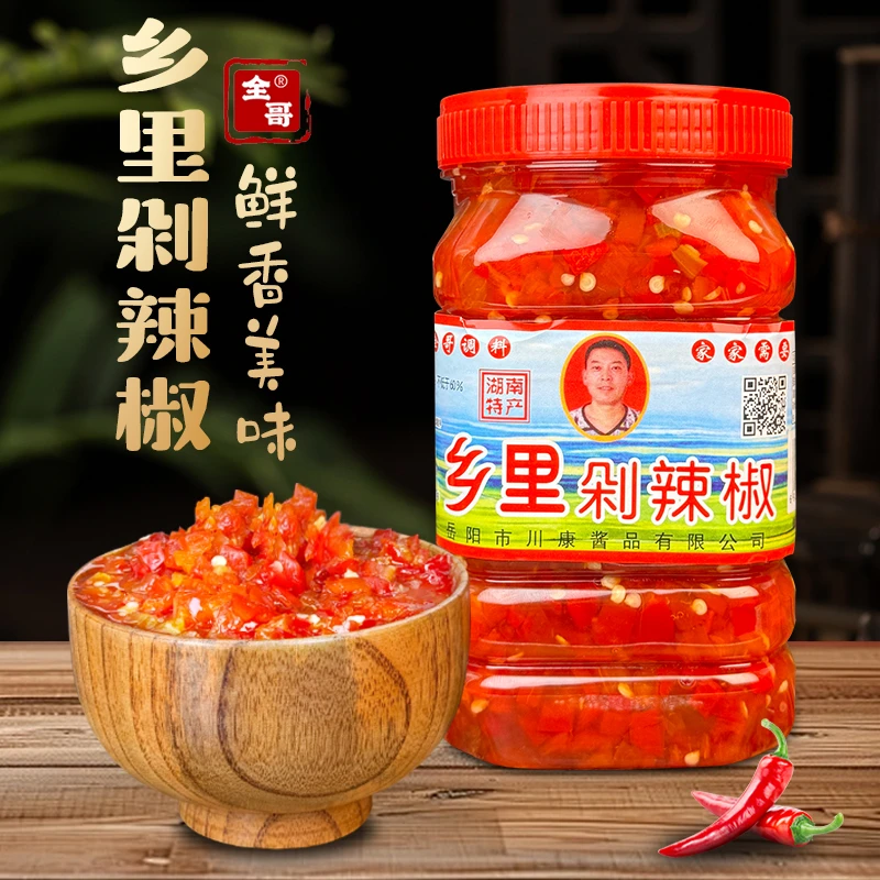 全哥乡里剁辣椒1公斤瓶装香辣湖南辣椒酱炒菜调味家用餐饮商用