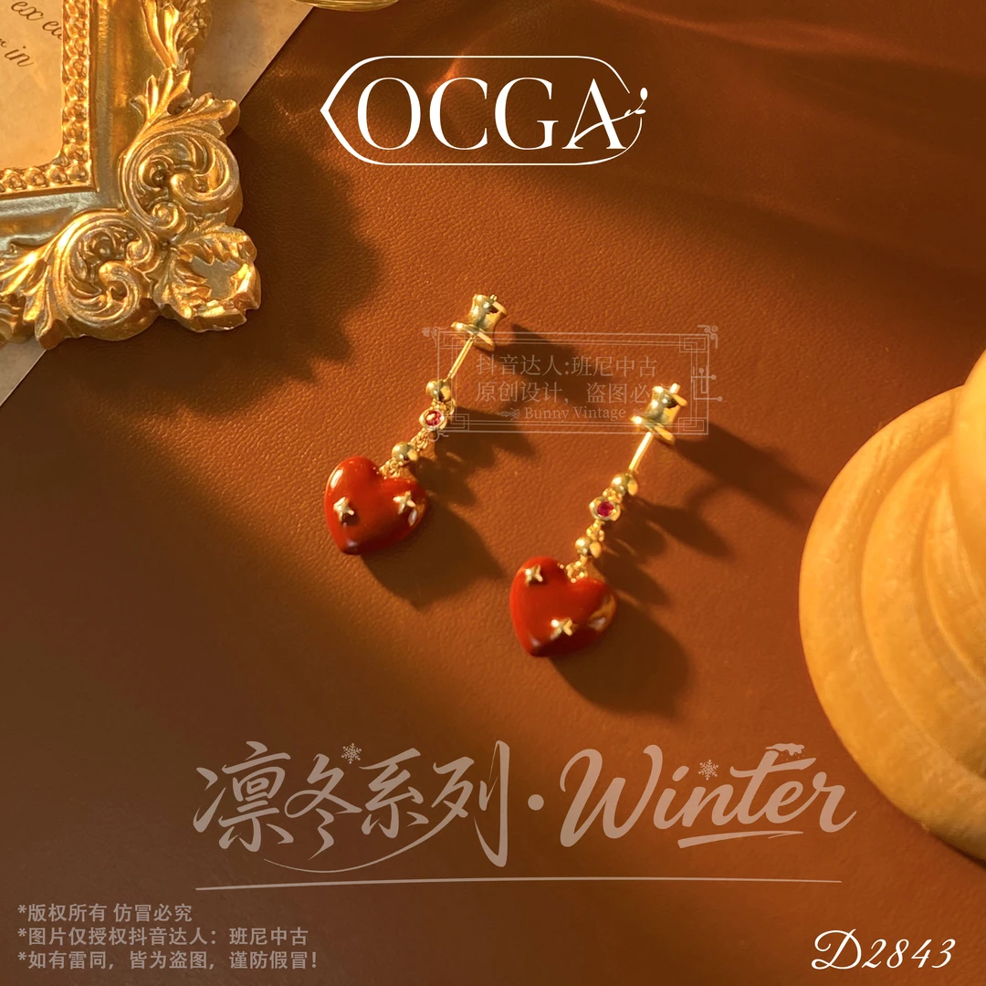 D2843法【星星甜心】OCGA 欧斯伽斯耳钉