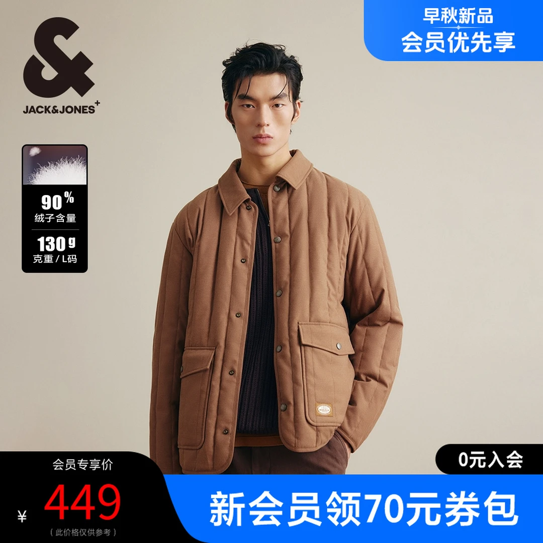 杰克琼斯冬季新款质感休闲羽绒服舒适高级轻奢感商务保暖外套男装
