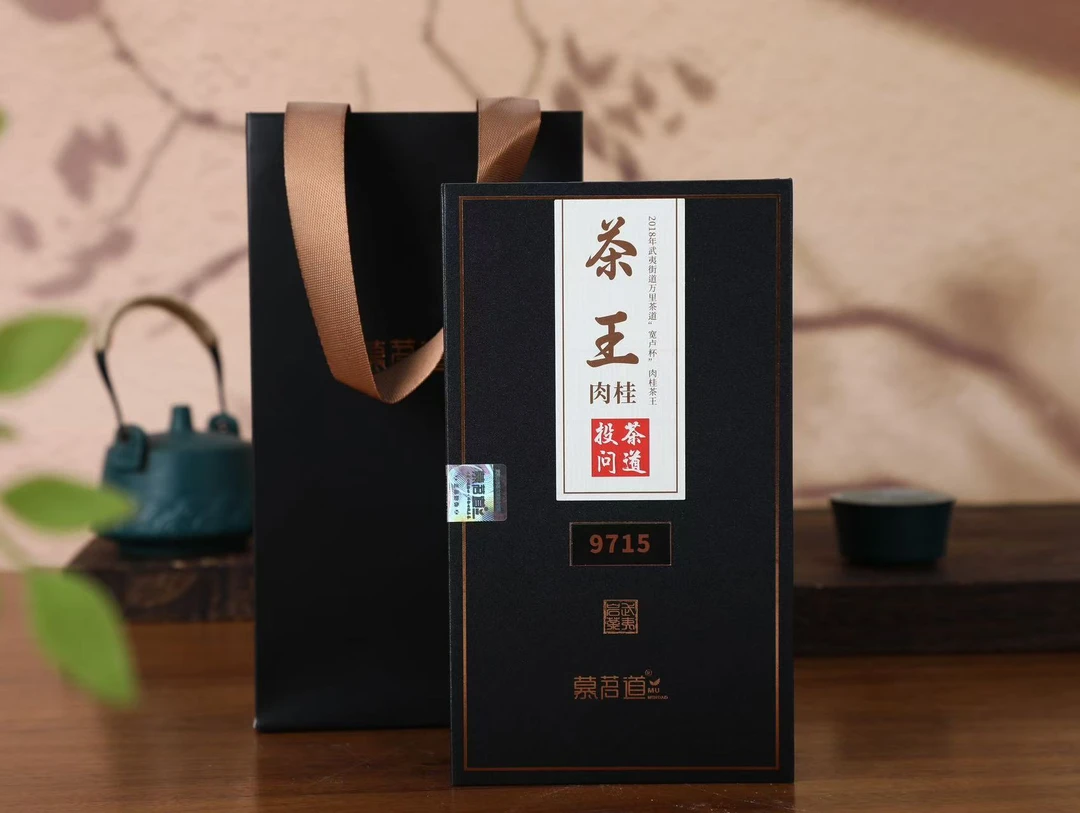 慕茗道宽卢杯茶王独立包装肉桂原产20g装