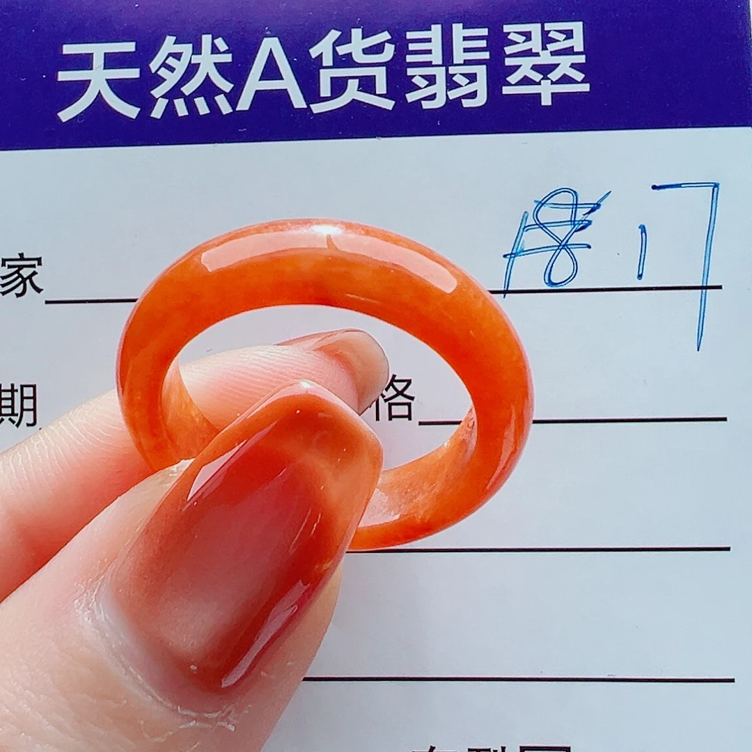 翡翠未镶嵌戒指戒圈