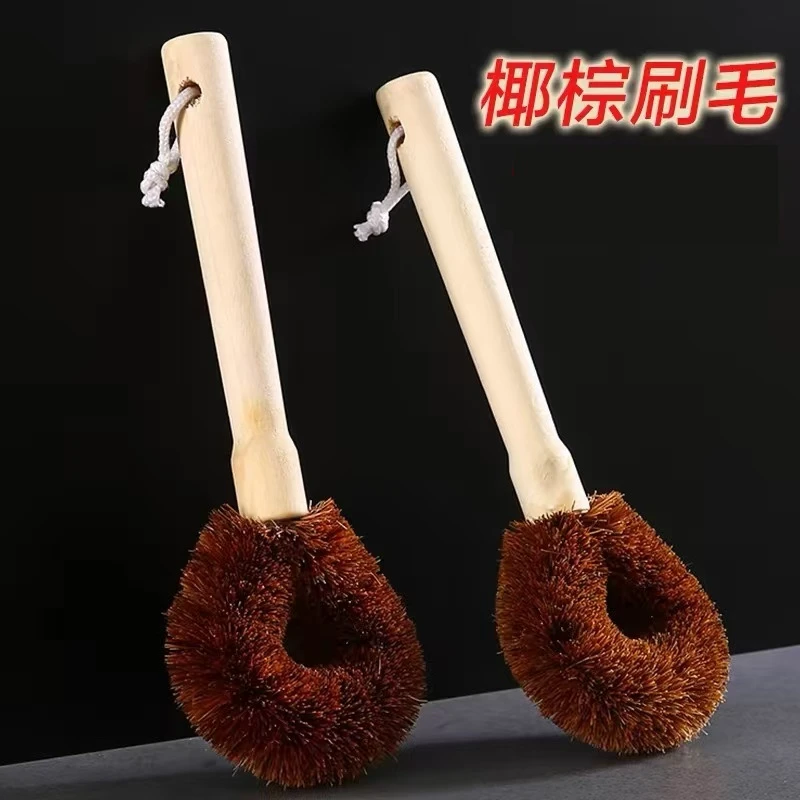 【3个装】椰棕刷锅洗锅刷锅刷子刷子长柄清洁除油神器厨房家用刷