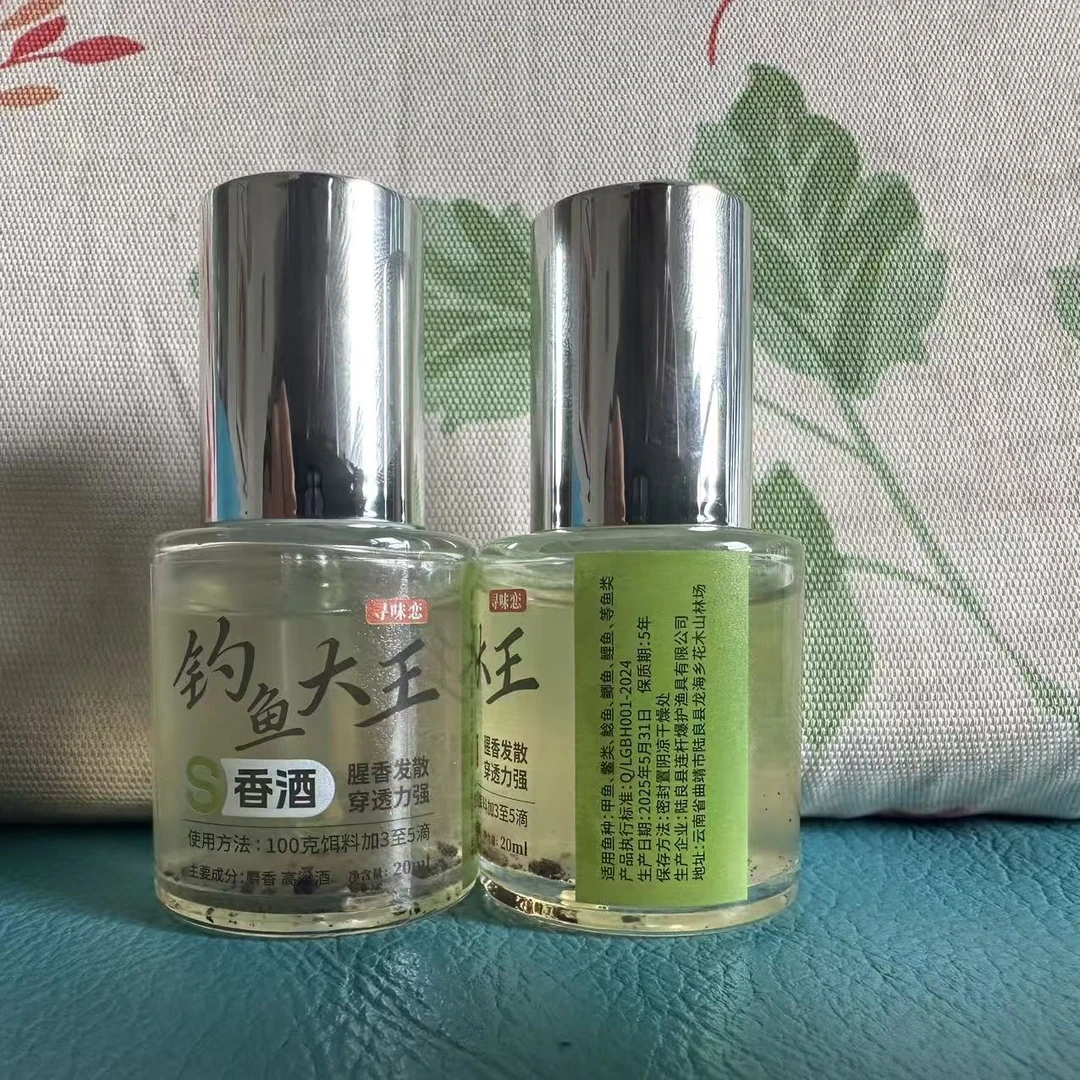 S香可以钓鱼和钓甲鱼的好饵料诱钓黑坑野河甲鱼开口料水库