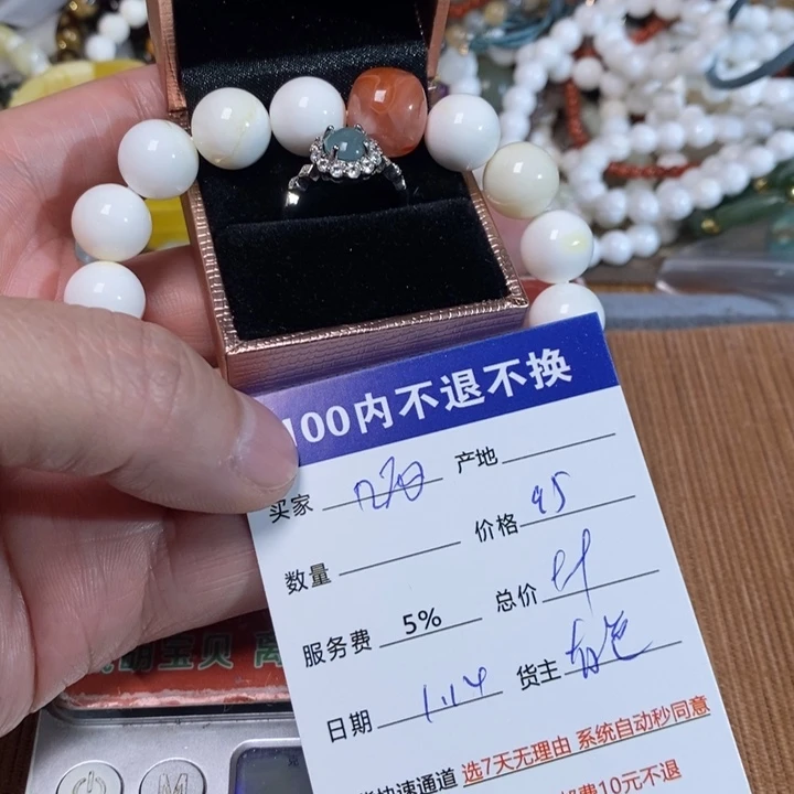 翡翠颈饰未镶嵌几*