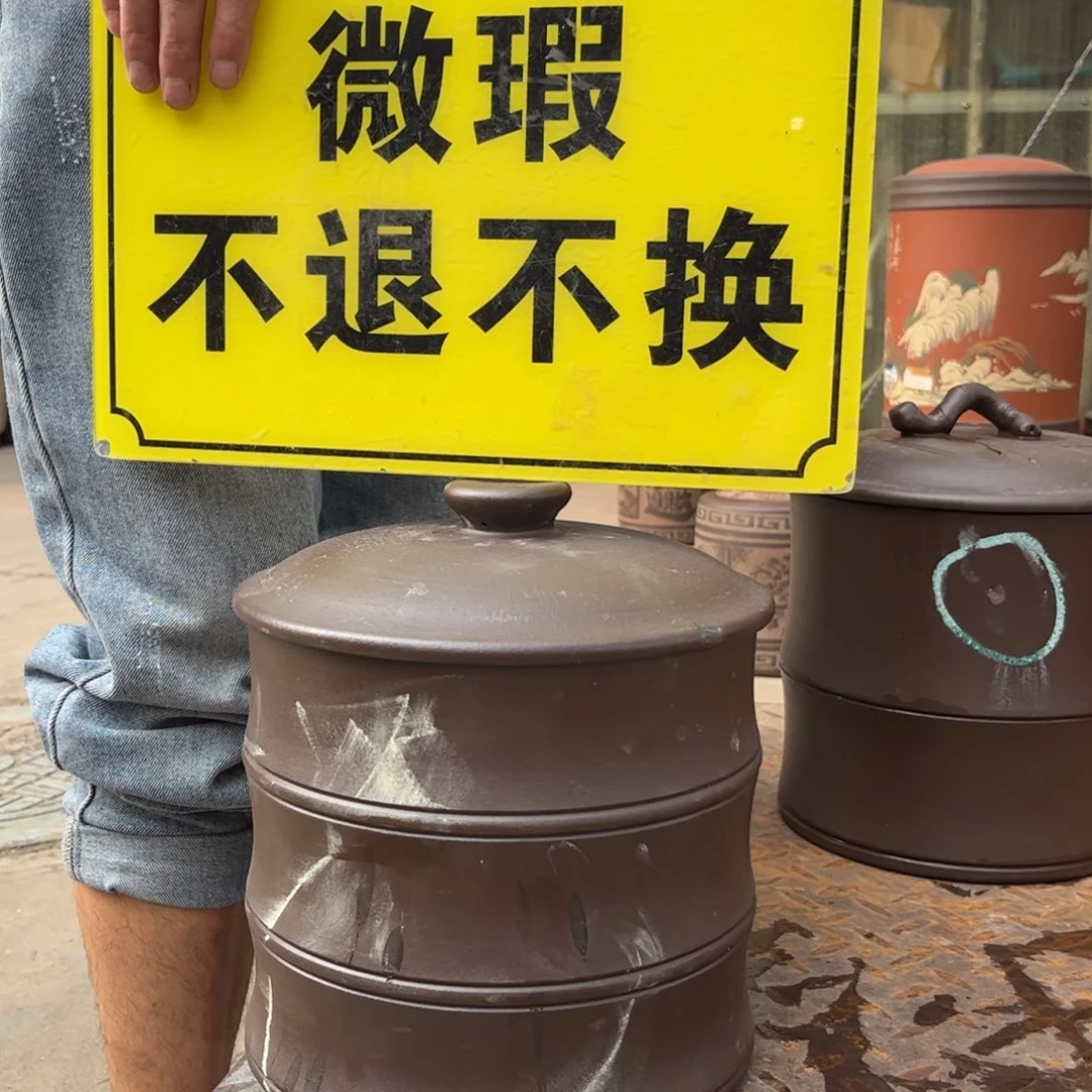 茶叶罐紫砂微瑕不退不换