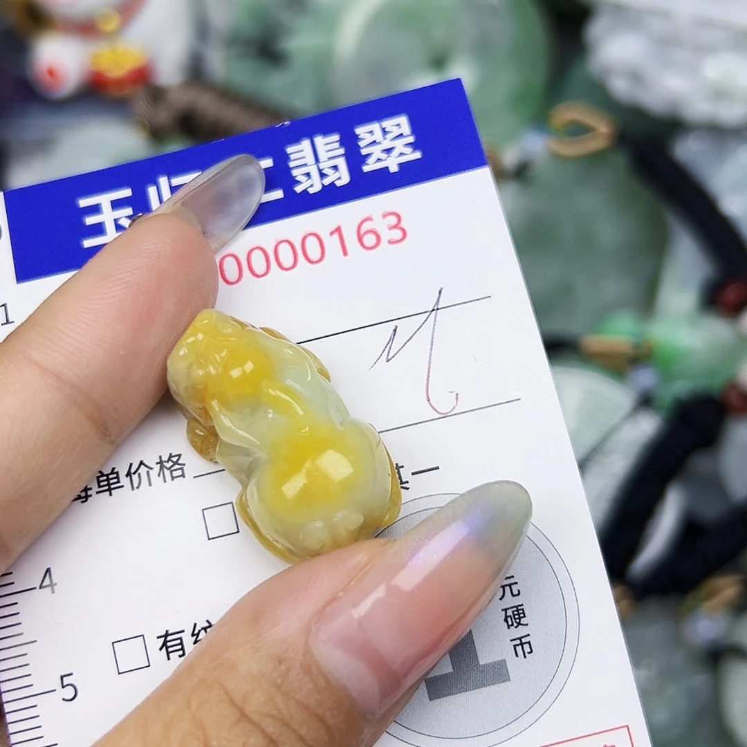 翡翠未镶嵌吊坠(不含链)111