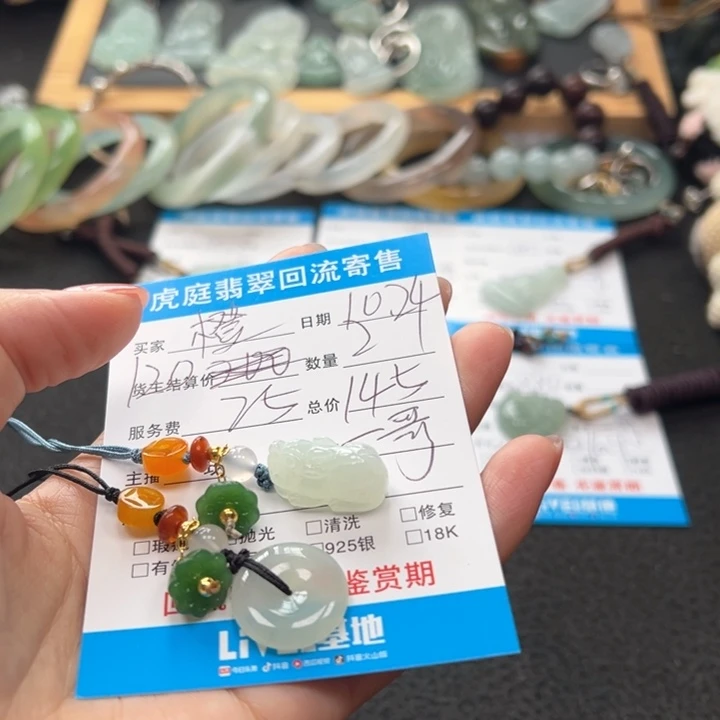 翡翠未镶嵌颈饰天然A货缅甸翡翠