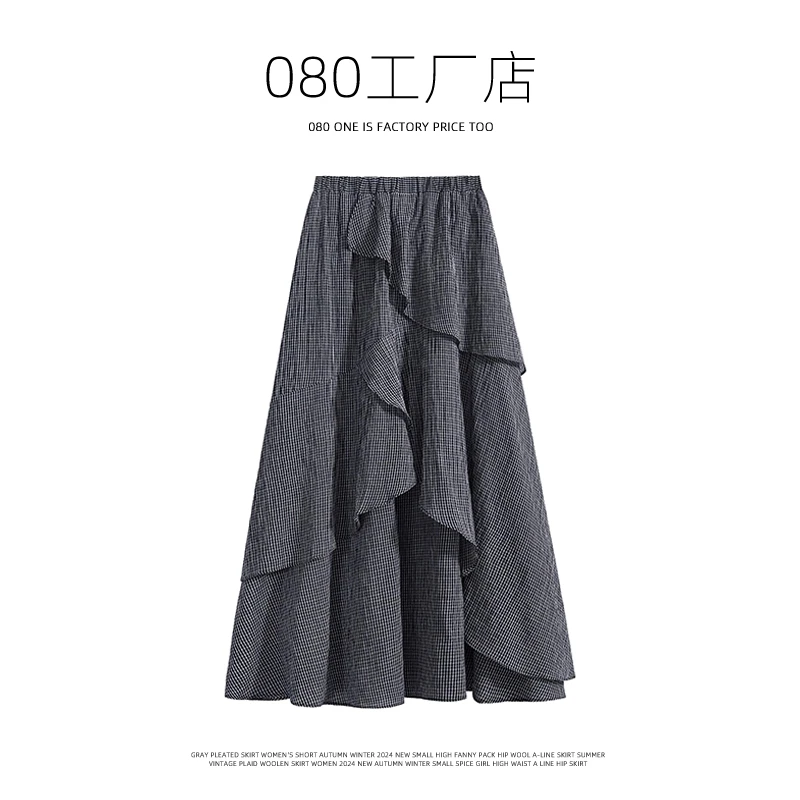 黑色不规则格子半身裙女夏季新款荷叶边设计感小个子中长款a字裙