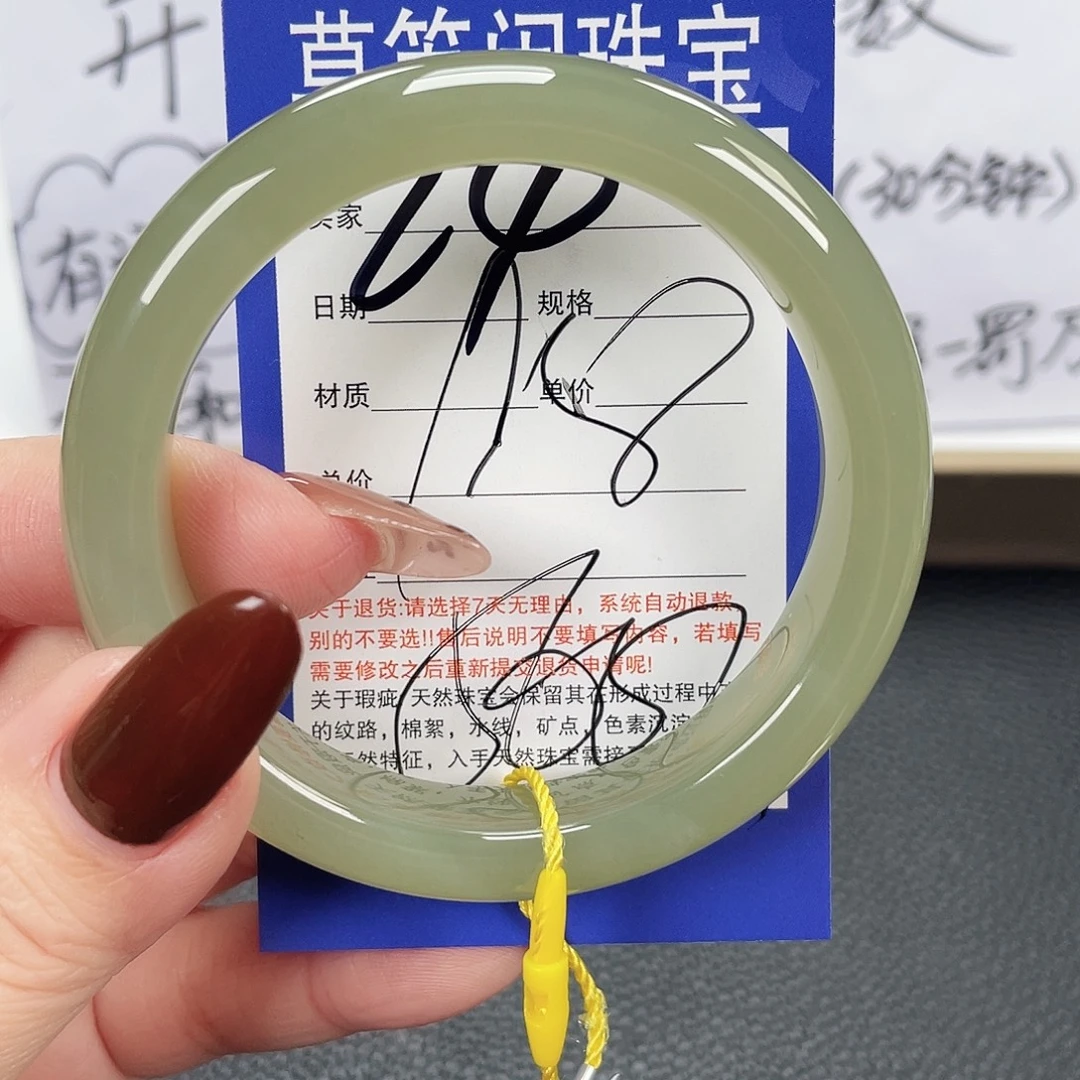 和田玉未镶嵌手镯