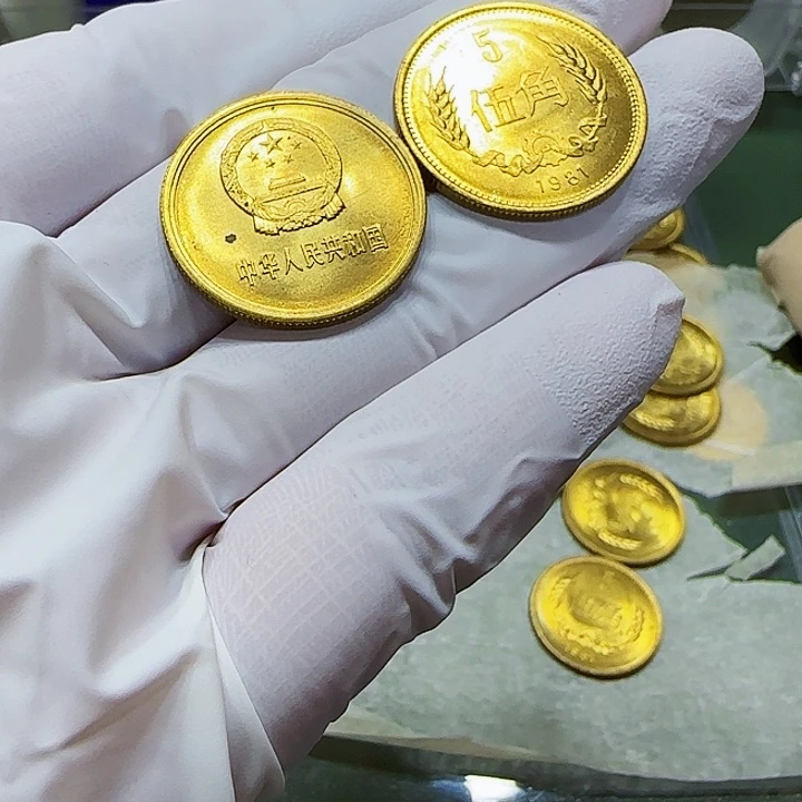 其他普通金属1981年长城币五角一枚扣盒卷拆