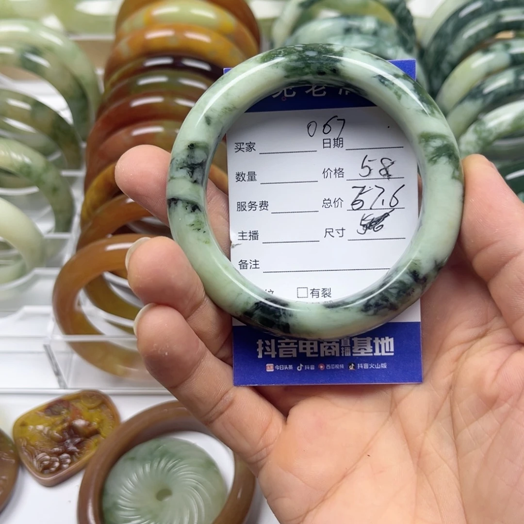 透闪石-蛇纹石玉手镯未镶嵌