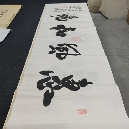 洛伊书画申国栋老师作品一副