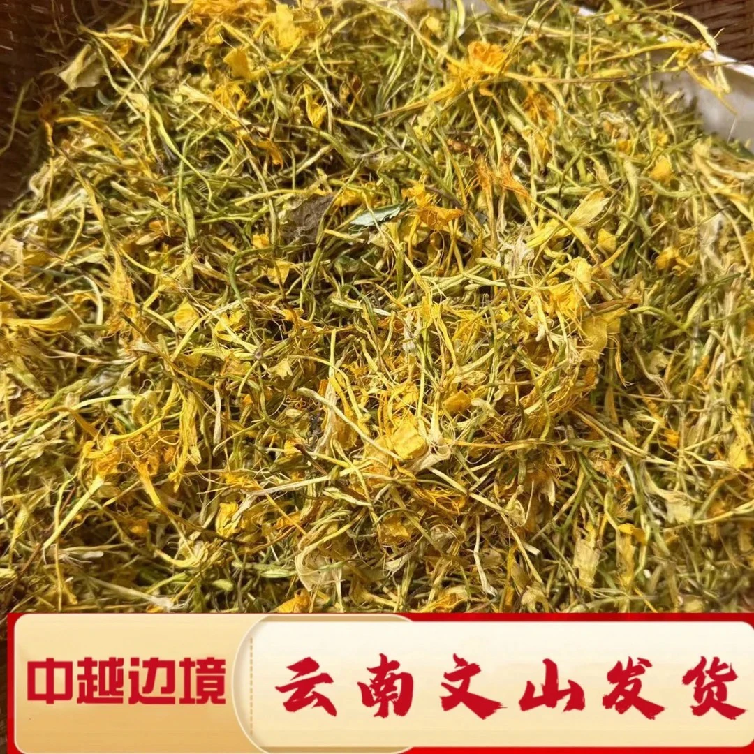 一村一品山野好货——精选金银花