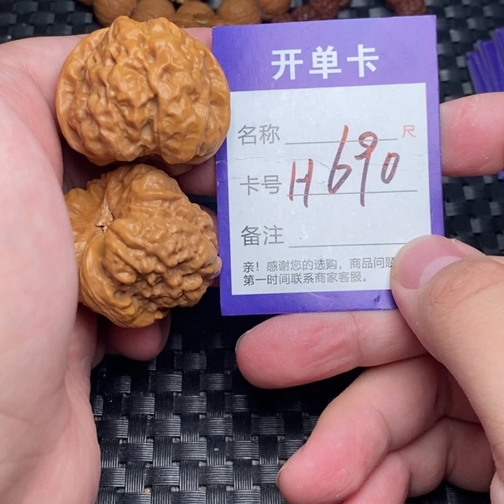 桃核吊坠好果子吃