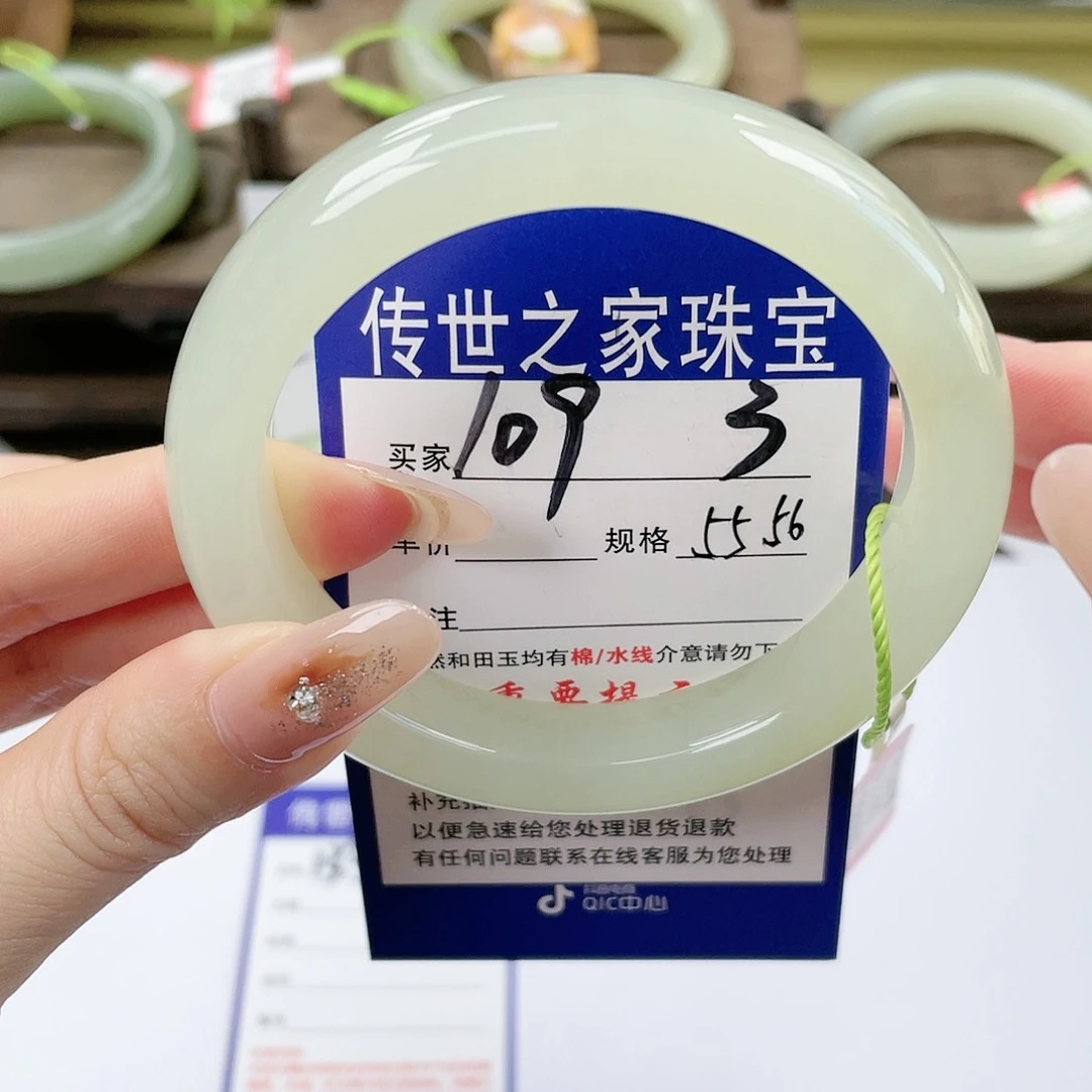 【闪购商品】未镶嵌手镯和田玉