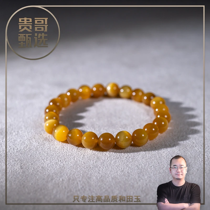 天然金虎眼石卡8+mm手串