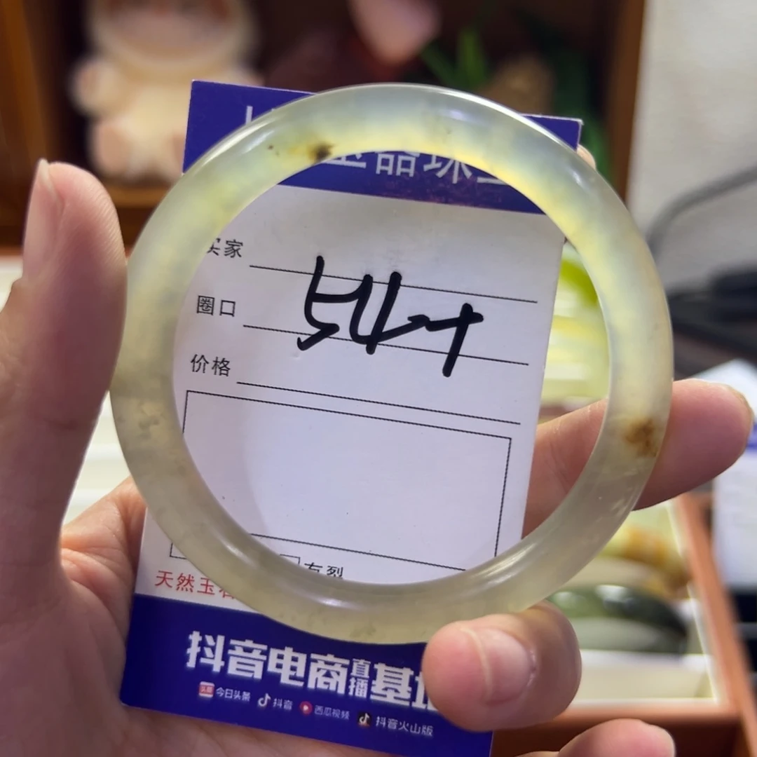 蛇纹石玉未镶嵌手镯382