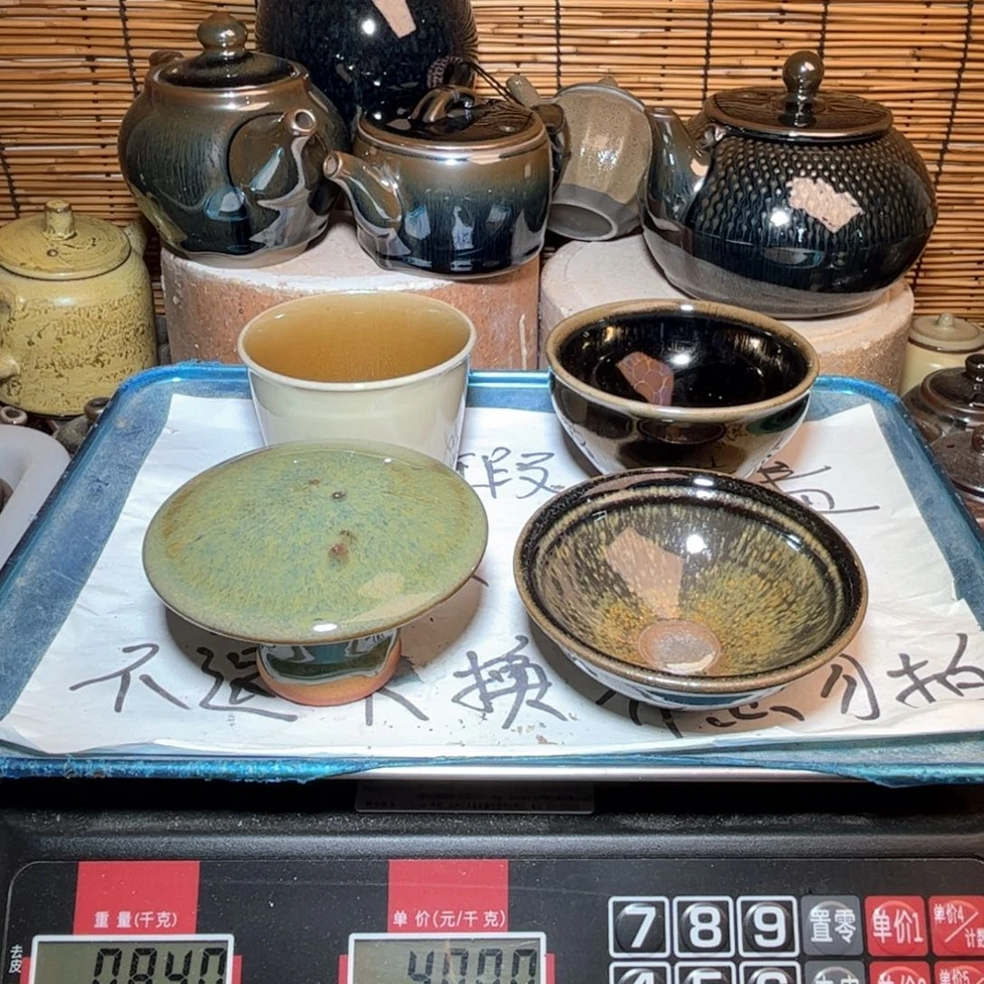 茶盏建窑建盏 微瑕作品