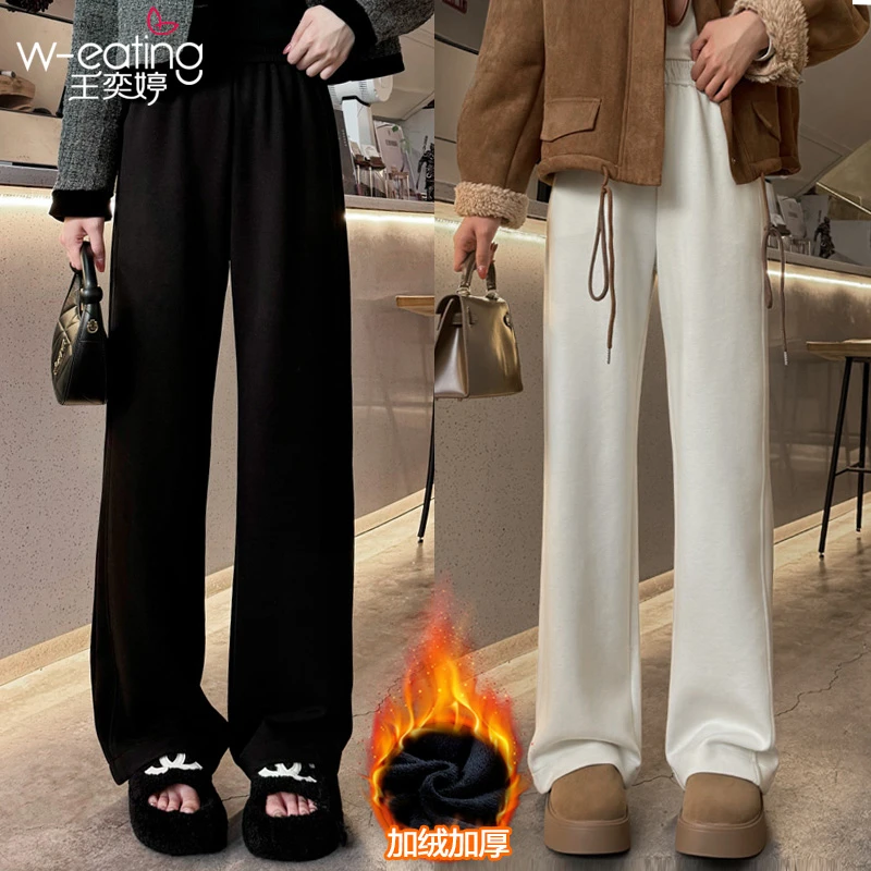 王奕婷秋冬加绒阔腿休闲裤女白色新款高腰宽松显瘦垂感百搭小个子