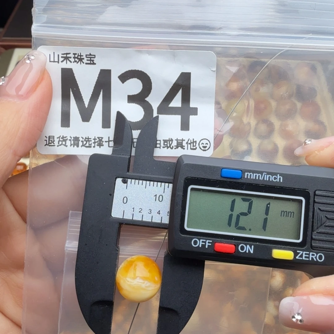 琥珀未镶嵌裸石蜜蜡