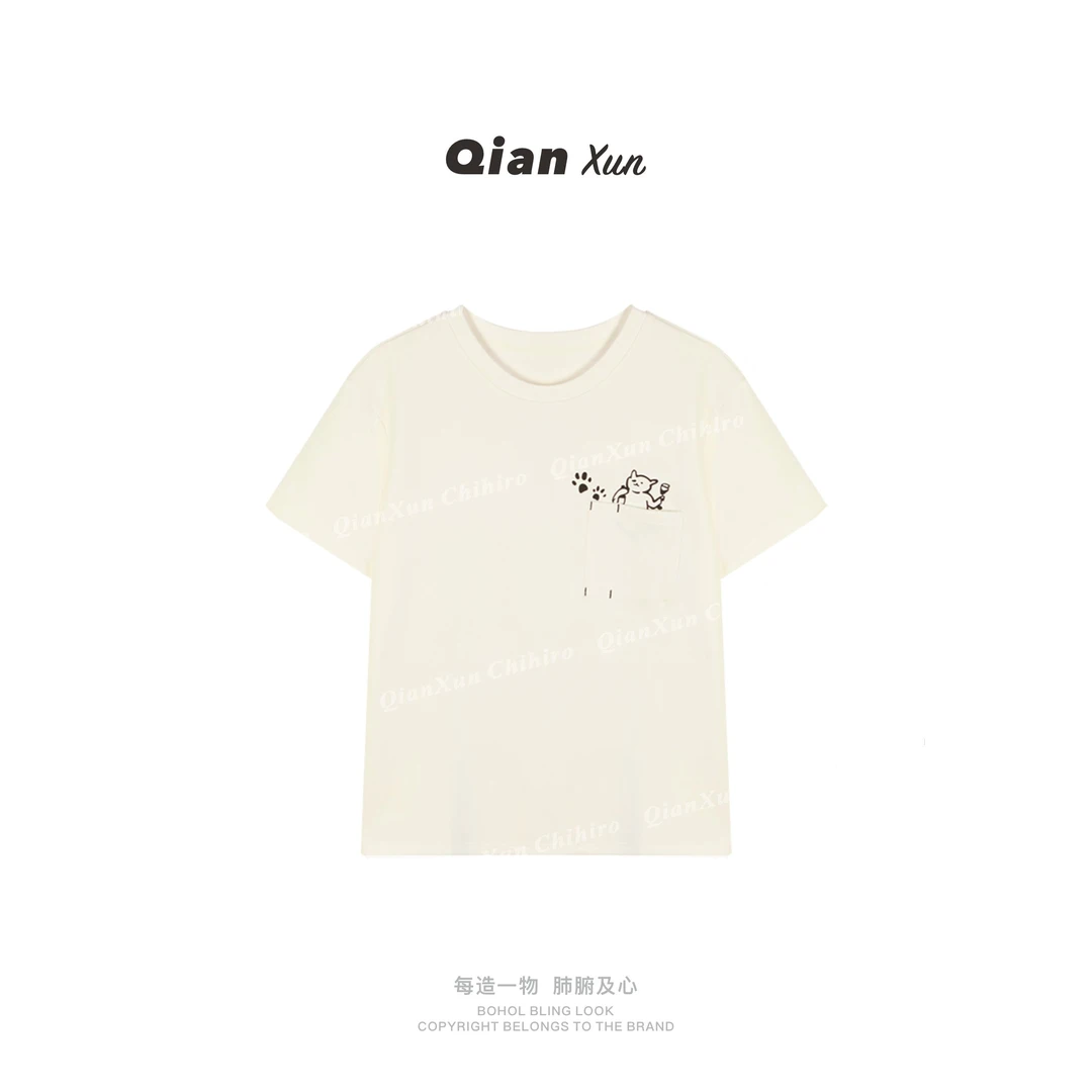 【千寻严选】夏季时尚气质百搭宽松减龄小众休闲设计感T恤C5TX8586A