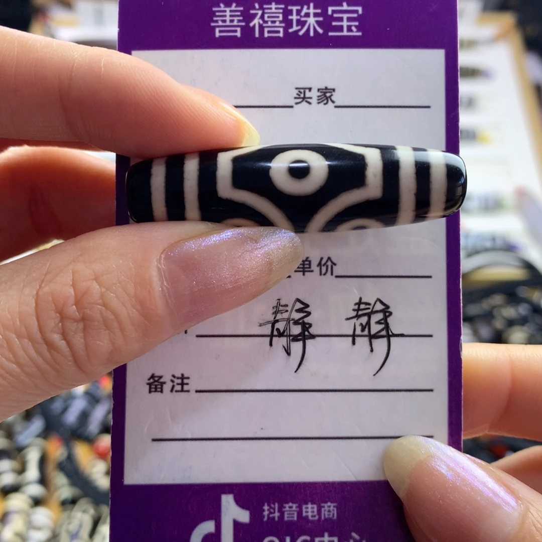 t***g玛瑙/玉髓未镶嵌颈饰