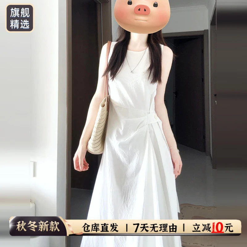 白色吊带背心连衣裙子女夏2025新款高级显瘦气质独特漂亮掐腰长裙