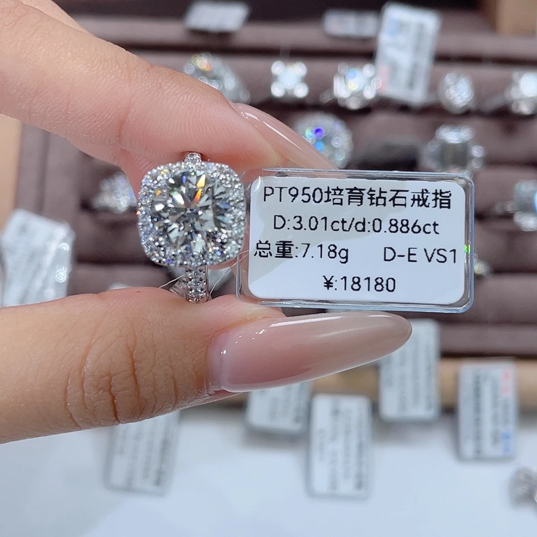 实验室培育钻石铂Pt950镶嵌