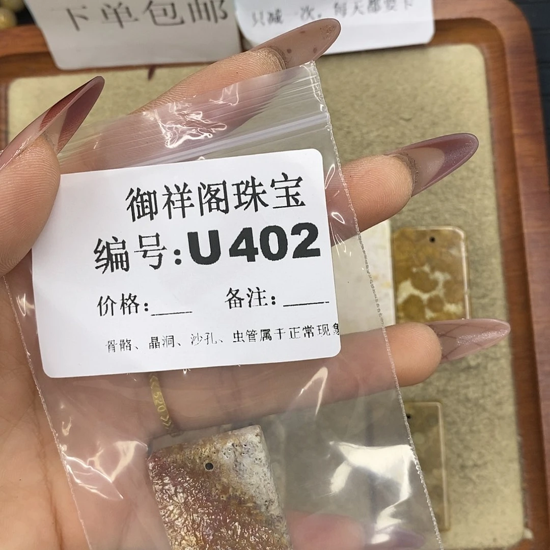石英质玉吊坠(不含链)未镶嵌美****~