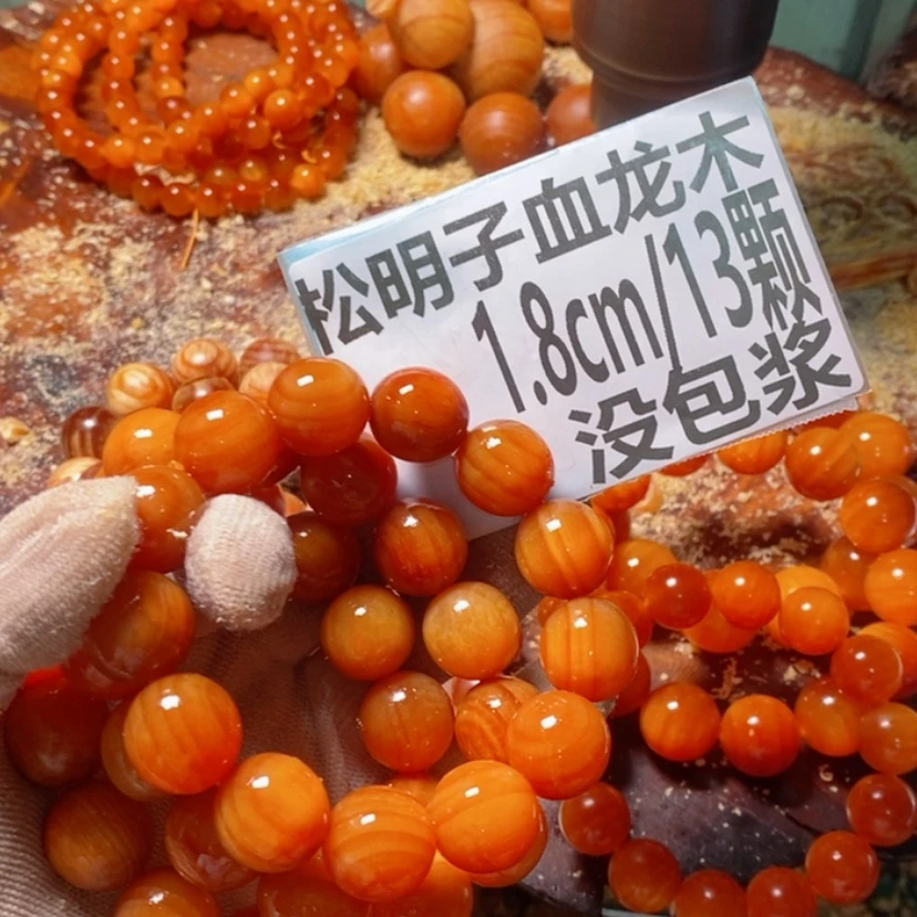 【闪购商品】松木(琥珀木)手串/手链