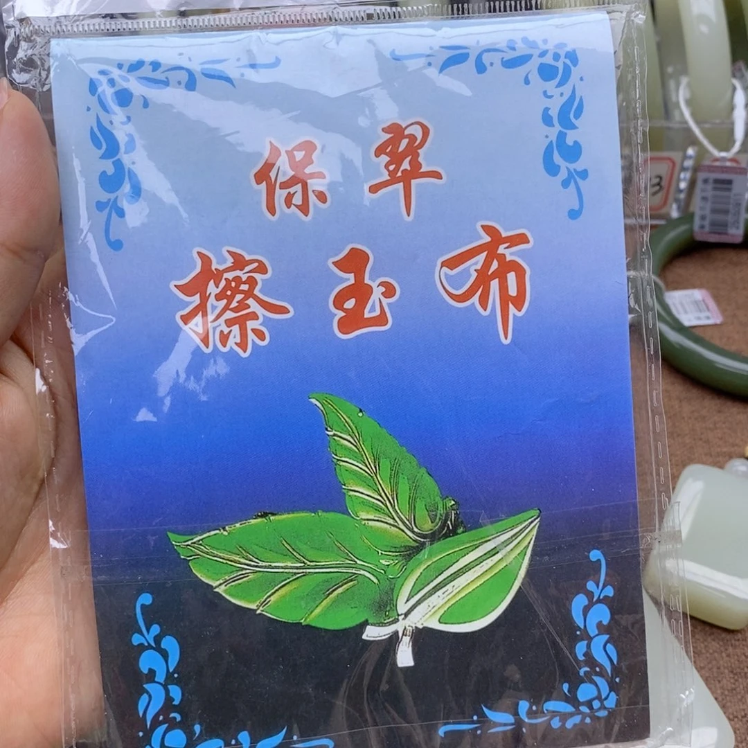 紫***）吊坠(不含链)未镶嵌和田玉