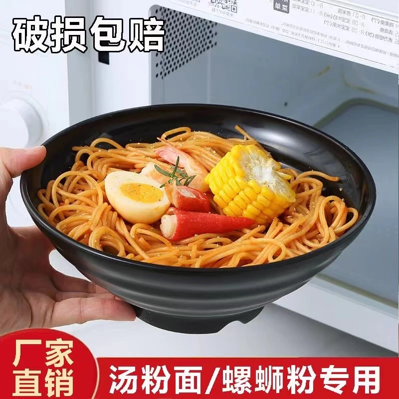 创意2025新款日式厨房拉面碗螺蛳粉碗大容量商用防油防摔大碗黑色