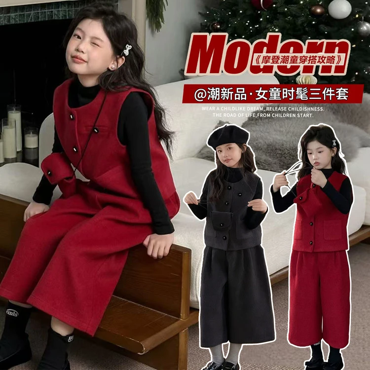 女童韩系套装2026冬装新款儿童加厚呢子马甲阔腿裤洋气穿搭三件套