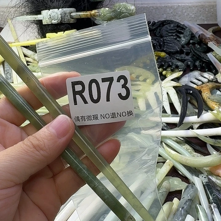 宁***宁蛇纹石玉合金发饰