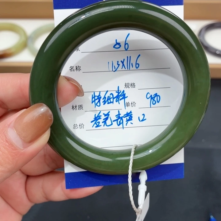 W***唯和田玉未镶嵌手镯