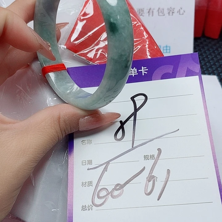 翡翠手镯（圆镯）未镶嵌