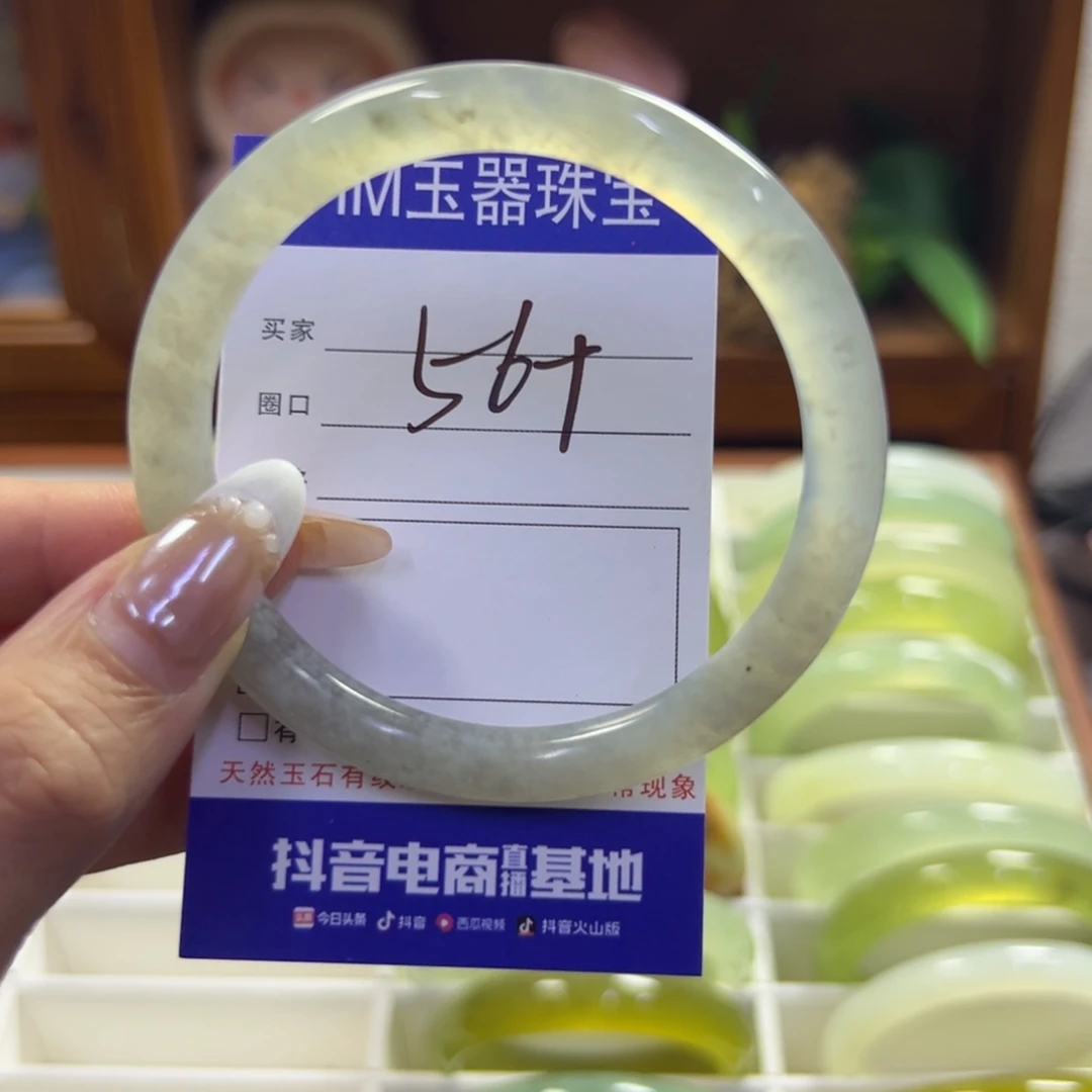 蛇纹石玉未镶嵌手镯276