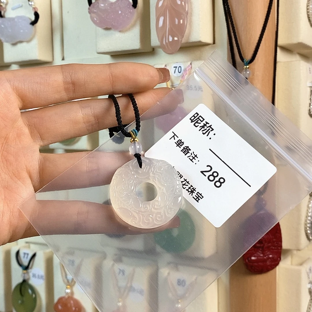 玛瑙/玉髓颈饰未镶嵌别****话