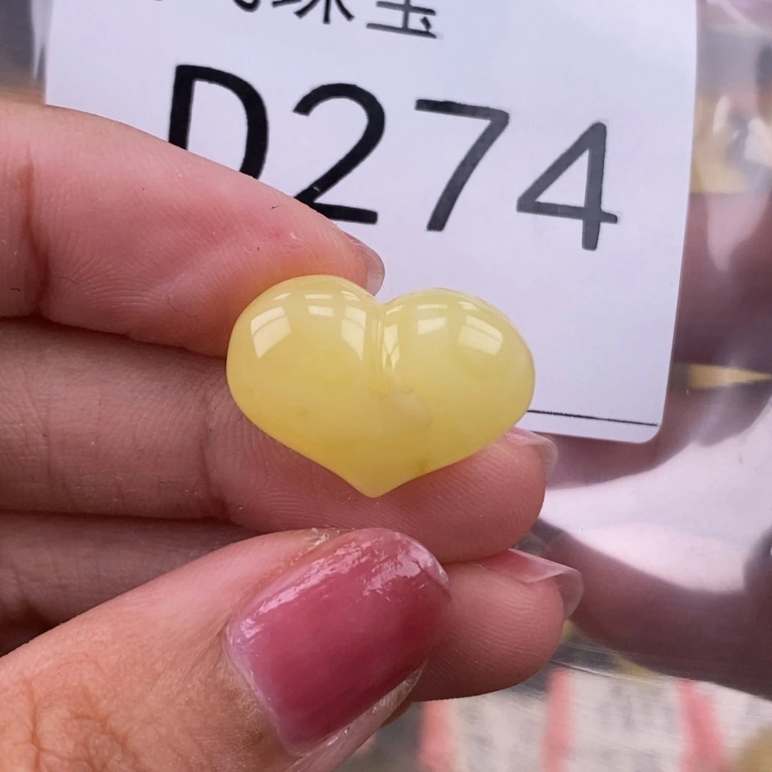 琥珀未镶嵌珠宝奇石20.4