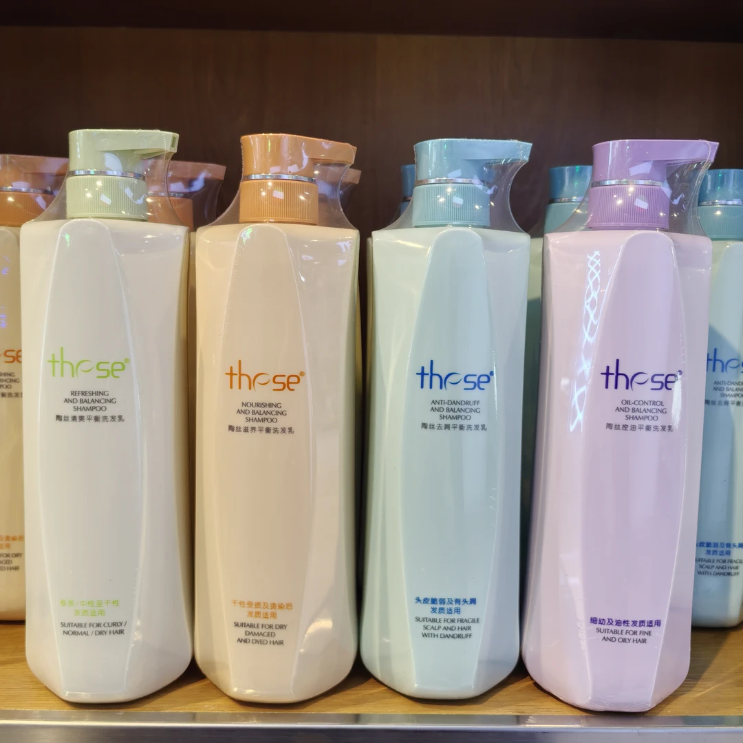 陶丝洗发水(二代)  控油去屑 滋养修护